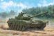 1/35 Радянський танк Об'єкт 172 Т-72 Урал (Trumpeter 09601), збірна модель