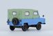 1/43 Автомобиль ЛуАЗ-969А Волынь, серия "Автолегенды СССР" №63 + журнал (DeAgostini)