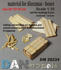 1/35 Ящики 30*13*10 мм, 6 штук, сборные деревянные (DANmodels DM 35234)
