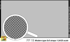1:24/25 Пластина антисліп сучасного типу, нікельована 140х77 мм (Aber PP-19 Engrave plate 140x77mm modern type 5x5 strips)