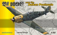 1/32 Messerschmitt Bf-109E over the BALKAN PENINSULA, Limited Edition (Eduard 1156), збірна модель