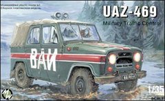 1/35 УАЗ-469 військова автоінспекція (Military Wheels 3503) збірна модель