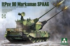 1/35 ltPsv 90 Marksman SPAAG финская ЗСУ (Takom 2043) сборная модель