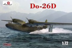 1/72 Dornier Do-26D (Amodel 72266) сборная модель