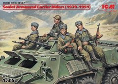 1/35 Радянські десантники на бронетехніці 1979-91 років, 4 фігури (ICM 35637), збірні пластикові