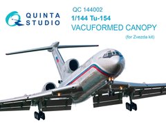 1/144 Остекление для Ту-154, для моделей Zvezda, вакуумное термоформование (Quinta Studio QC144002)