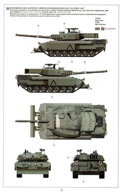1/35 Leopard C2 Mexas с бульдозерным отвалом, канадский танк (Meng TS-041) сборная модель