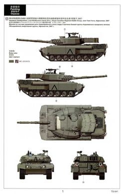 1/35 Leopard C2 Mexas з бульдозерним відвалом, канадський танк (Meng TS-041) збірна модель