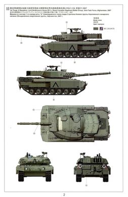 1/35 Leopard C2 Mexas з бульдозерним відвалом, канадський танк (Meng TS-041) збірна модель