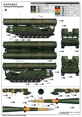 1/35 Пусковая установка 9А82 зенитного ракетного комплекса С-300В (Trumpeter 09518) сборная модель