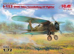 1/72 Поликарпов И-153 "Чайка" ВВС Китая Guomindang AF (ICM 72076), сборная модель