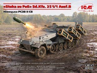 1/35 Sd.Kfz. 251/1 Ausf.B &ldquo;Stuka zu Fu&szlig;&rdquo; німецька РСЗВ Другої світової (ICM 35107), збірна модель