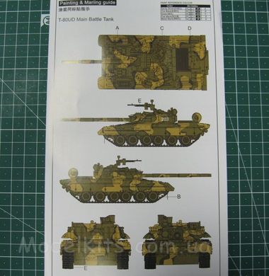 1/72 Т-80УД основной боевой танк (Modelcollect 72028) сборная модель