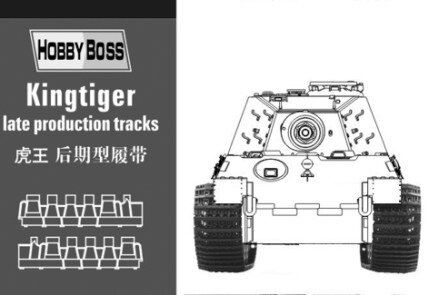 1/35 Траки наборні для танка King Tiger late production (HobbyBoss 81002), пластикові