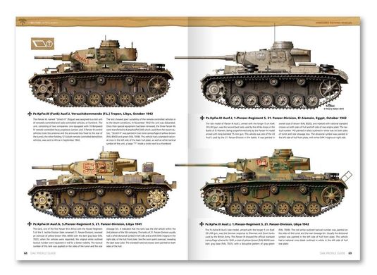 Книга "D.A.K. Profile Guide" - окраска техники германского африканского корпуса, 108 страниц (на английском языке)