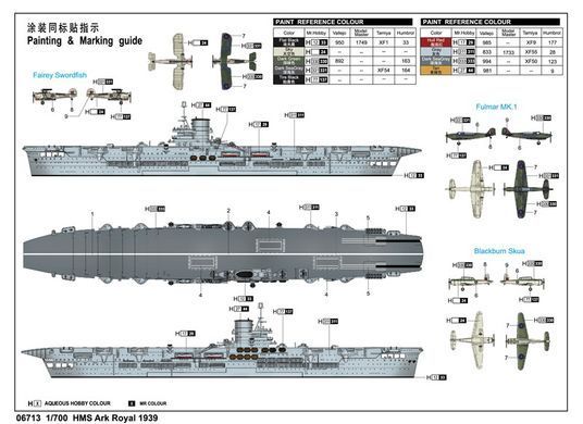 1/700 HMS Ark Royal образца 1939 года, английский авианосец (Trumpeter 06713), сборная модель