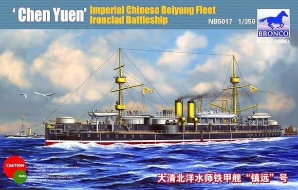 1/350 Beiyang Fleet "Chen Yuen" броненосець Китайського Імператорського флоту (Bronco Models NB5017), збірна модель