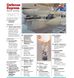 Журнал "Defense Express" 1-2/2021 січень-лютий. Людина, техніка, технології. Експорт зброї та оборонний комплекс