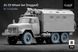 1/35 Колеса для ЗІЛ-131 під навантаженням, 7 штук, для моделей Trumpeter, 3D-друк (ScaleX WM35018s)