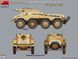 1/35 Бронеавтомобіль Sd.Kfz.234/3 Stummel пізньої версії (Miniart 53046), збірна модель