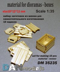 1/35 Ящики 18*12*11 мм, 10 штук, сборные деревянные (DANmodels DM 35235)