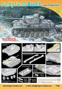 Pz.Kpfw.III ausf.L поздняя модификация 1:72