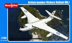 1/144 Vickers Valiant Mk.I британський бомбардувальник (MikroMir 144-003), збірна модель