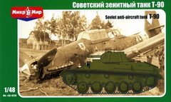 1:48 Т-90 советский зенитный танк