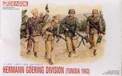 1/35 Солдаты дивизии "Hermann Goering" (Тунис, 1943 год), 4 фигуры (Dragon 6036)