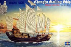 Chinese Chengho Sailing Ship (Trumpeter 01202)