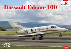 1/72 Dassault Falcon 100 пасажирський літак (Amodel 72330) збірна модель