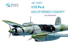 1/72 Остекление для самолета Пе-2, для моделей Zvezda, вакуумное термоформование (Quinta Studio QC72001)