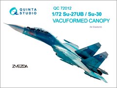 1/72 Скло для літака Су-27УБ/Су-30, для моделей Zvezda, вакуумне термоформування (Quinta Studio QC72012)