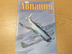 Журнал Авиация № (6) 2/2000