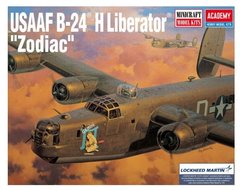 1/72 USAAF B-24H Liberator "Zodiac" американський бомбардувальник (Academy 12584), збірна модель
