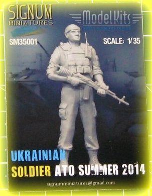 1/35 Украинский солдат в АТО, лето 2014 (Signum SM35001)