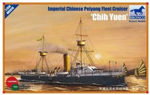 1/350 Peiyang Fleet "Chih Yuen" крейсер китайського Імператорського флоту (Bronco Models NB5018), збірна модель