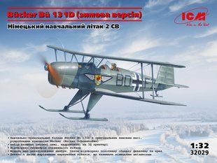 1/32 Навчальний літак Bucker Bu-131D на лижному шасі (ICM 32029), збірна модель