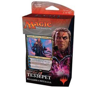 Magic the Gathering. Aether Revolt. Planeswalker Deck (RU) Колода Planeswalker'а "Теззерет. Эфирный Бунт" сине-черная (90 карт)
