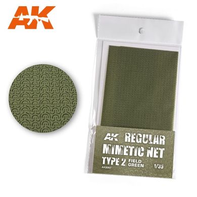 Сітка маскувальна зелена тип №2, 160*230 мм, тканина (AK Interactive 8067 Camouflage net)