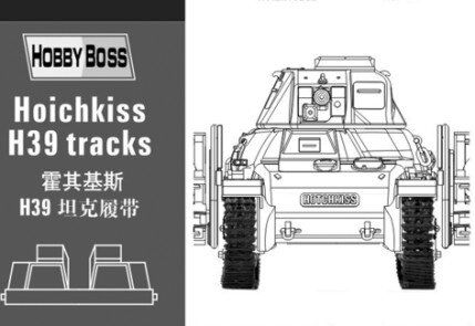1/35 Траки наборные для танка Hoichkiss H39 (HobbyBoss 81003), пластик
