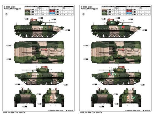 1/35 PLA ZBD-86B китайская БМП (Trumpeter 05558) сборная модель