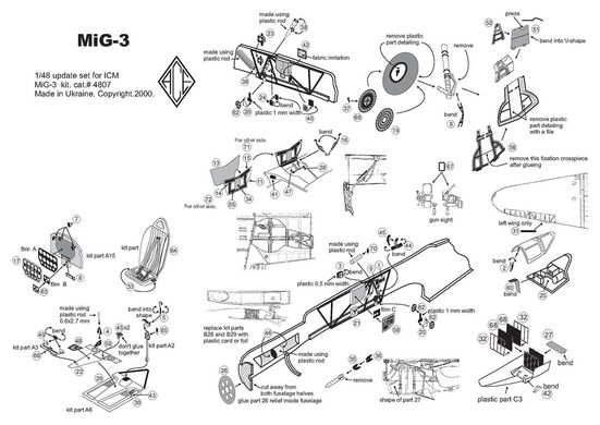 1/48 Фототравление для МиГ-3: интерьер и экстерьер, для моделей ICM (ACE PE4807)