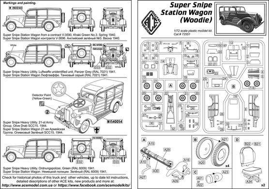 1/72 Автомобиль Super Snipe Station Wagon "Woodie" (ACE 72551), сборная модель