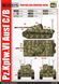 1/35 Pz.Kpfw.VI Ausf.C/B (VK36.01) (Revosys RS3001) ИНТЕРЬЕРНАЯ модель