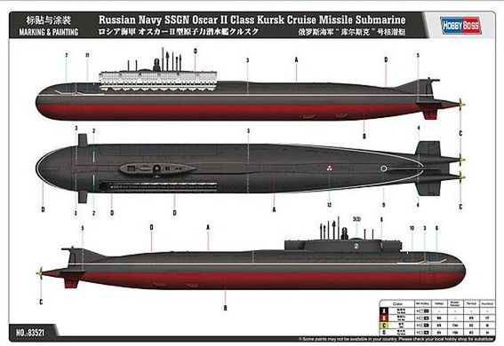 1/350 Russian Navy SSGN Oscar II Class Kursk (HobbyBoss 83521), збірна модель
