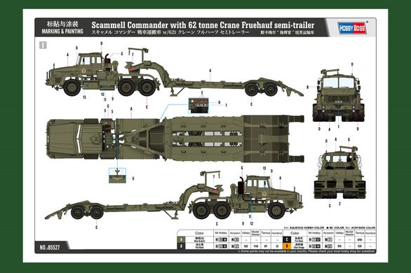 1/35 Тягач Scammell Commander із 62-тонним напівпричепом Crane Fruehauf (Hobbyboss 85527), збірна модель