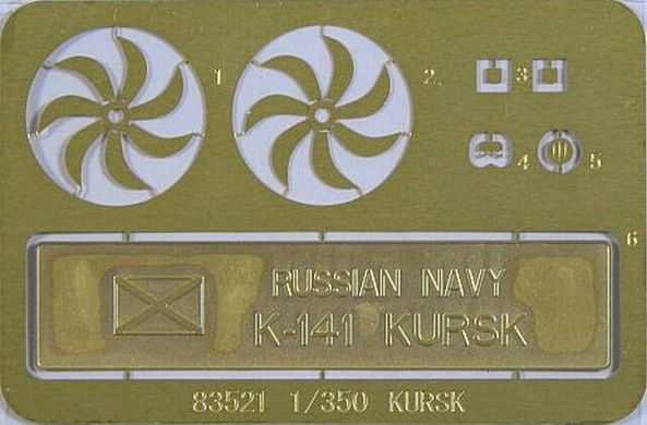 1/350 Russian Navy SSGN Oscar II Class Kursk (HobbyBoss 83521), збірна модель