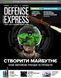Журнал "Defense Express" березень 3/2019. Людина, техніка, технології. Експорт зброї та оборонний комплекс