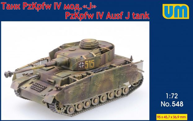 1/72 Pz.Kpfw.IV Ausf.J немецкий средний танк (UniModels UM 548), сборная модель